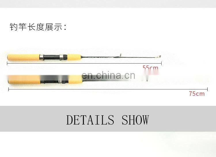 55cm 65cm 75cm glass lure fishing stick Cheap Fishing Stuff Raft Kids Ice fishing Shrimp rod for Winter outdoors