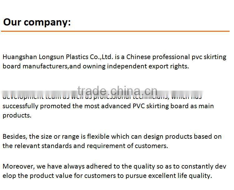 Longsun rubber edge floor skirting board