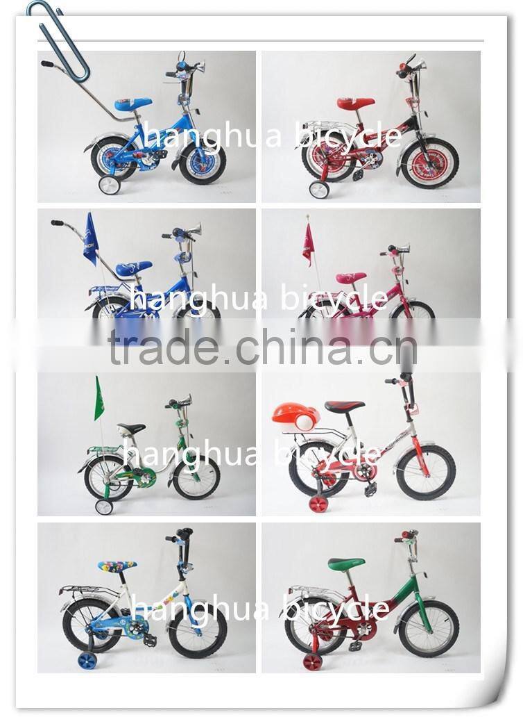 HH-K2093 20inch children bike kids bike for russia market with flag