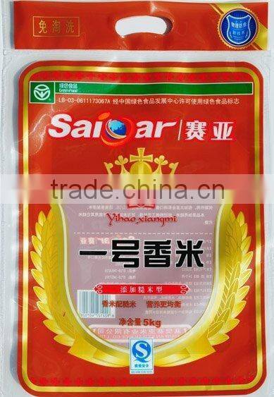 Vacuum Plastic Rice Packaging Bag (Flat type)