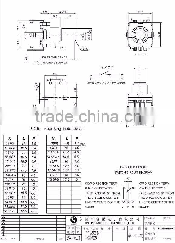 ER11 11mm return rotating switch