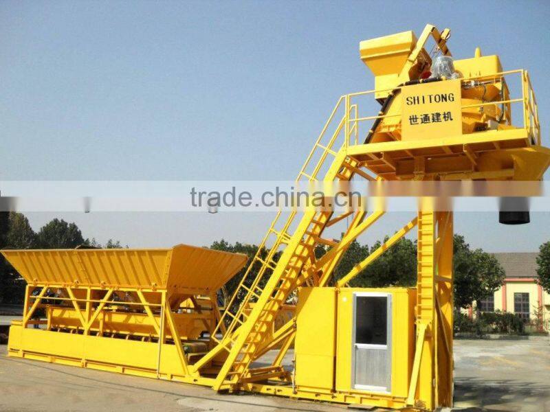 high quality CE certified concrete mixing plant without foundation concrete batching plant