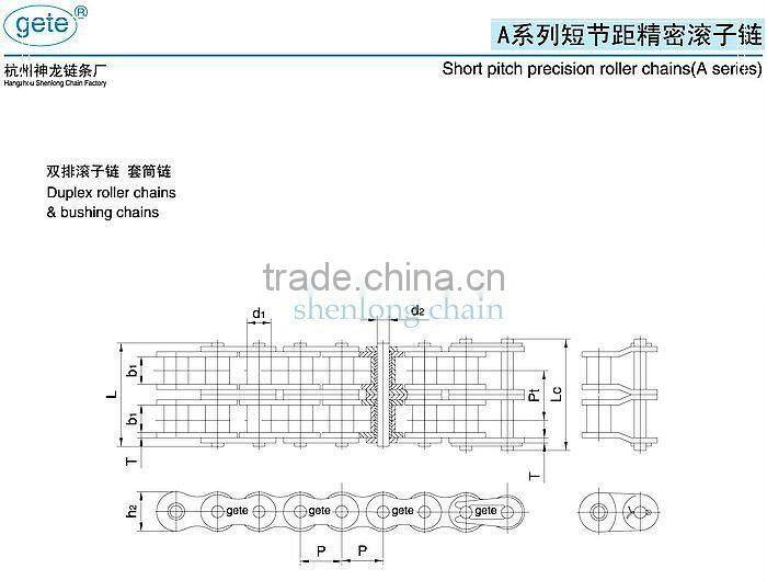Industry transmission duplex roller chain