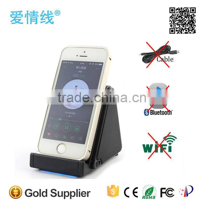 Fashion Magic wireless speaker,Magic Induction Speaker ,wireless cellphone interaction amplifying speaker