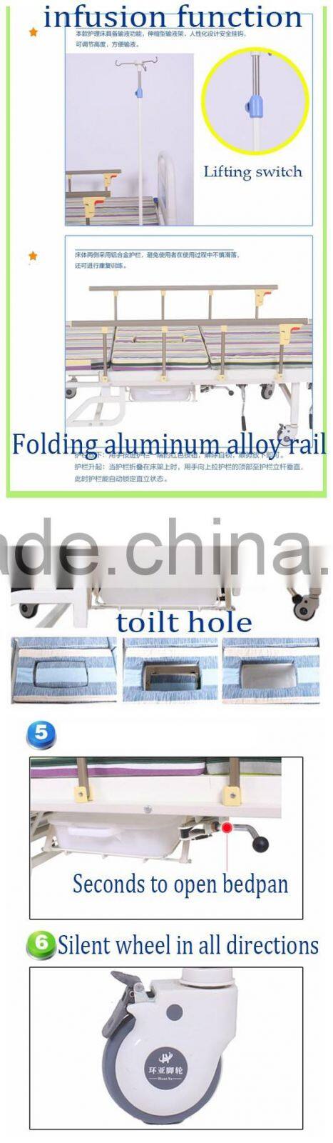 New Products 2016 Innovative Product Agile Multifunction Health Medical Equipment of Hospitable Bed