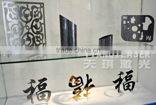 Brass sheet laser cutting machine/Machine de decoupe