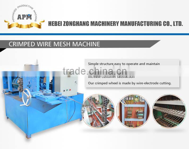 APM brand vibrating wire mesh manufacture machine from China