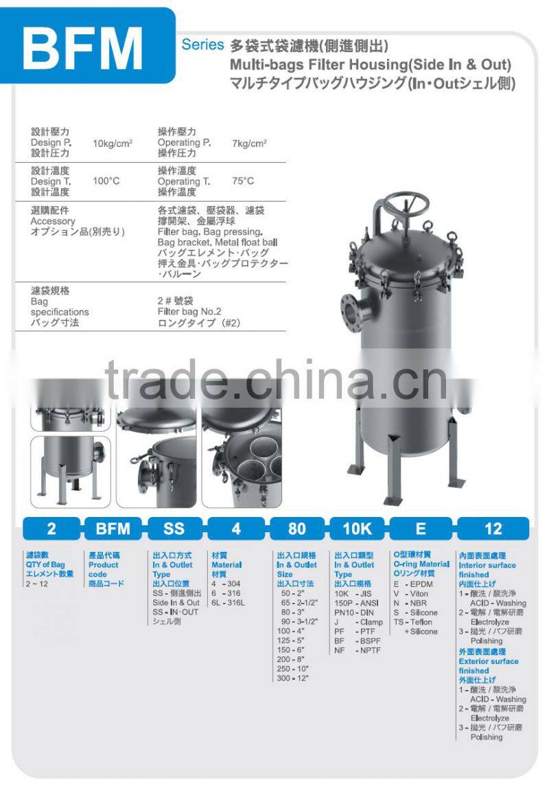 taiwan made stainless steel bag filter multi filter bag housing