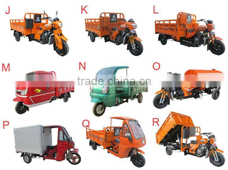 large tricycle/250cc engine cargo tricycle/motorcycles three wheeler