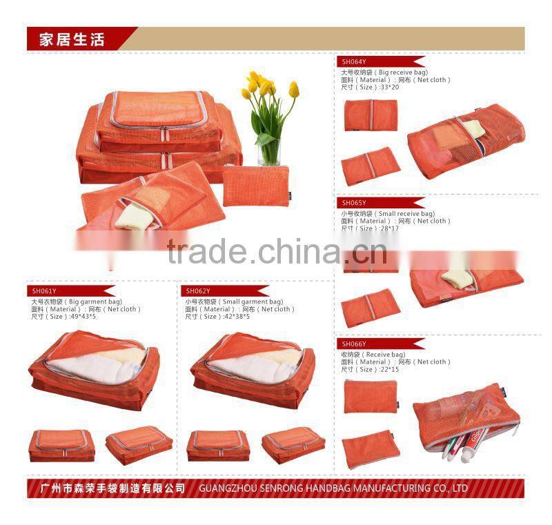 draw string receive bag