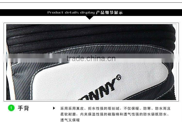 2011 BKT HX21-02 ski glove sport glove