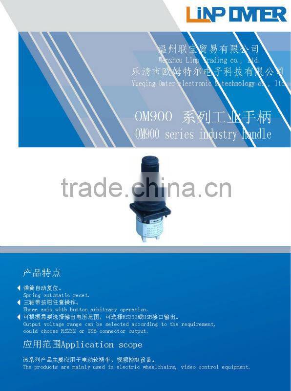 joystick controllers