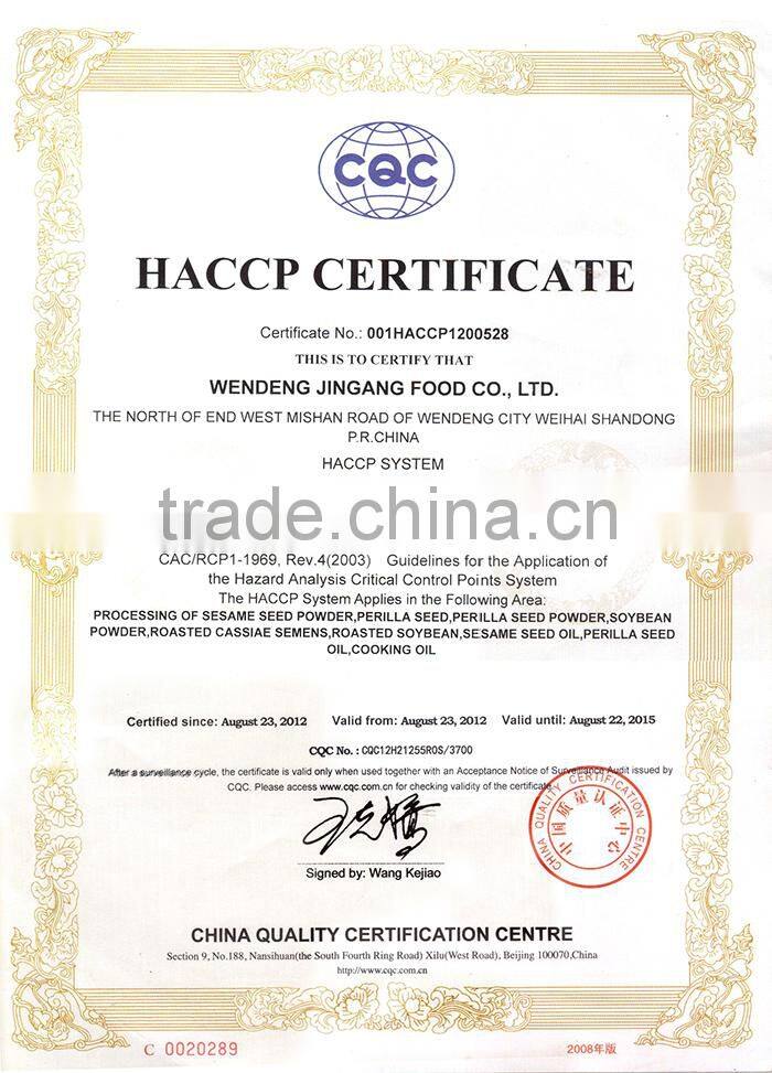 Sell Bake for black beans/Baked black beans