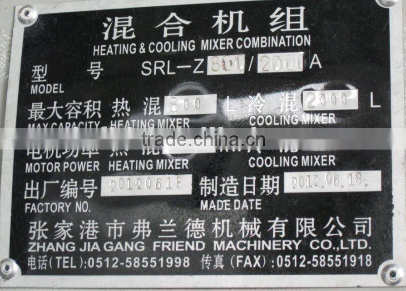 Plastic Mixer Unit/ High Speed Mixer