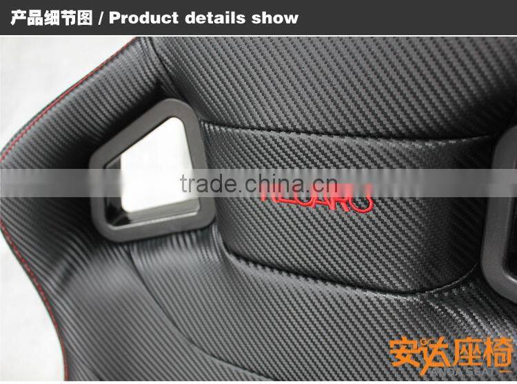 Racing Seats RECARO/Carbon Pvc Reclinable Car Seats For Sale/AD-2