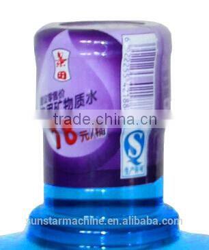 5 Gallon Bottle Mouth Heat Shrink Machine