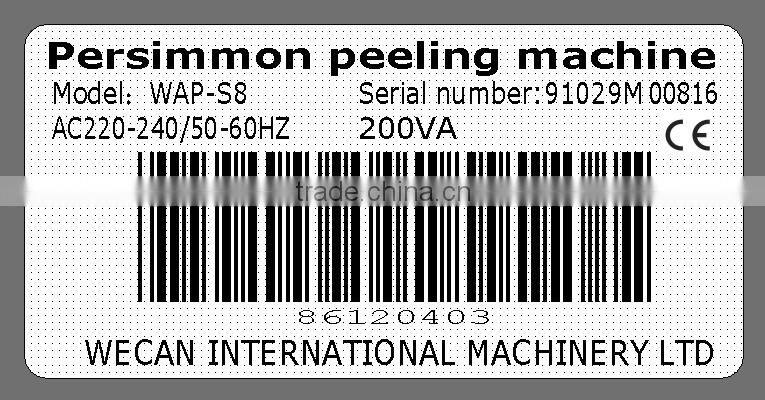 2015 Most competitive fruit peeling machine