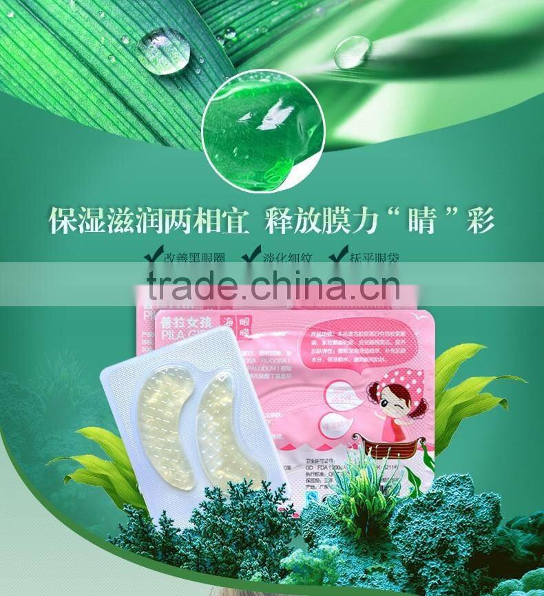 Pilaten Seaweed Eye Mask 6g Dark Circles and Eye-pouch Remover