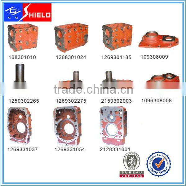 Qijiang QJ Gearbox casting housing 1250307634