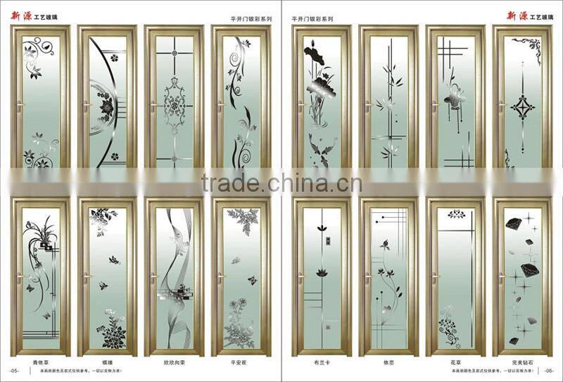 cheaper home use toliet door with frosted glass