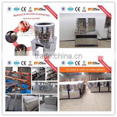 Poultry Defeathering Machine Chicken Plucker/Duck Plucker/Quail Plucker