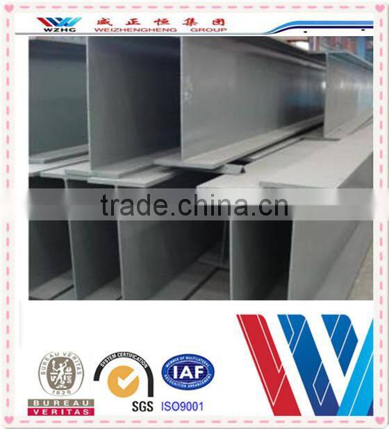 Low cost h beam steel galvanized steel h beam steel iron beams price