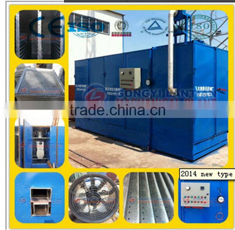 High quality Lantian plant shisha charcoal briquette dryer oven for hookah