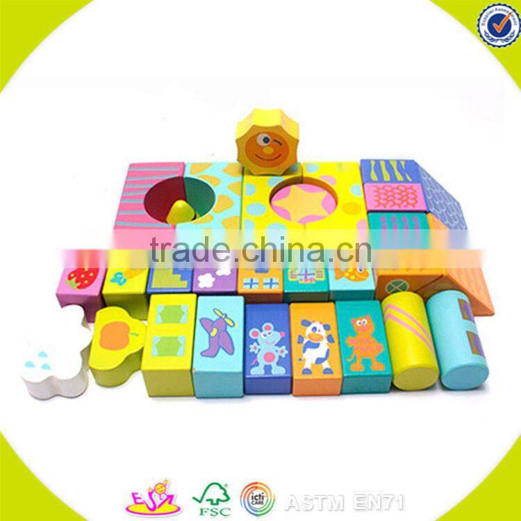 Wholesale hottest wooden baby building blocks toy colorful wooden building blocks toy for practical ability W13A055