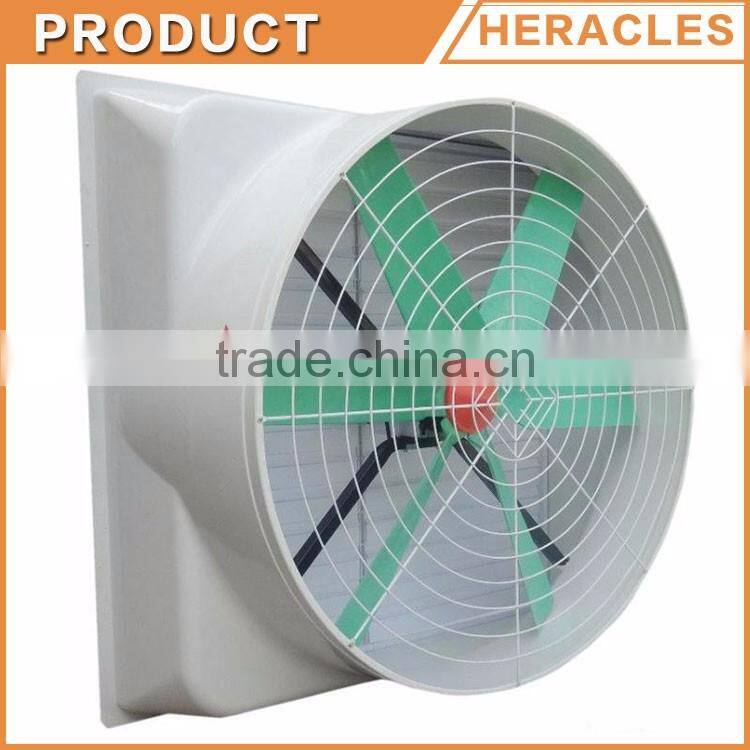 Heracles Trade assurance fiberglass cone ventilation exhaust fan /poultry farm fan for poultry house