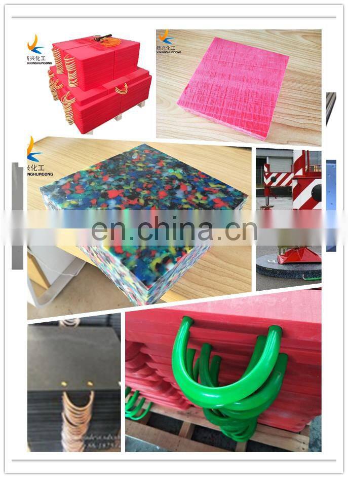 uv resistance high wear-resisting plastic uhmwpe crane outrigger pads/cribbing stable pads