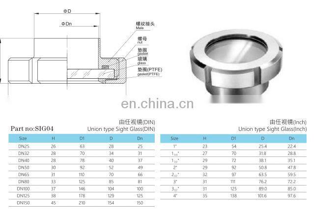 DIN/3A food grade flat clamped union sight glass