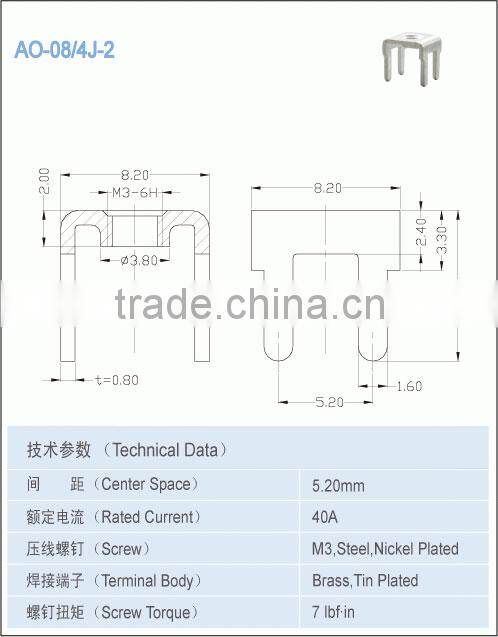 7.40mmTerminal accessory brass terminal rated current 40A