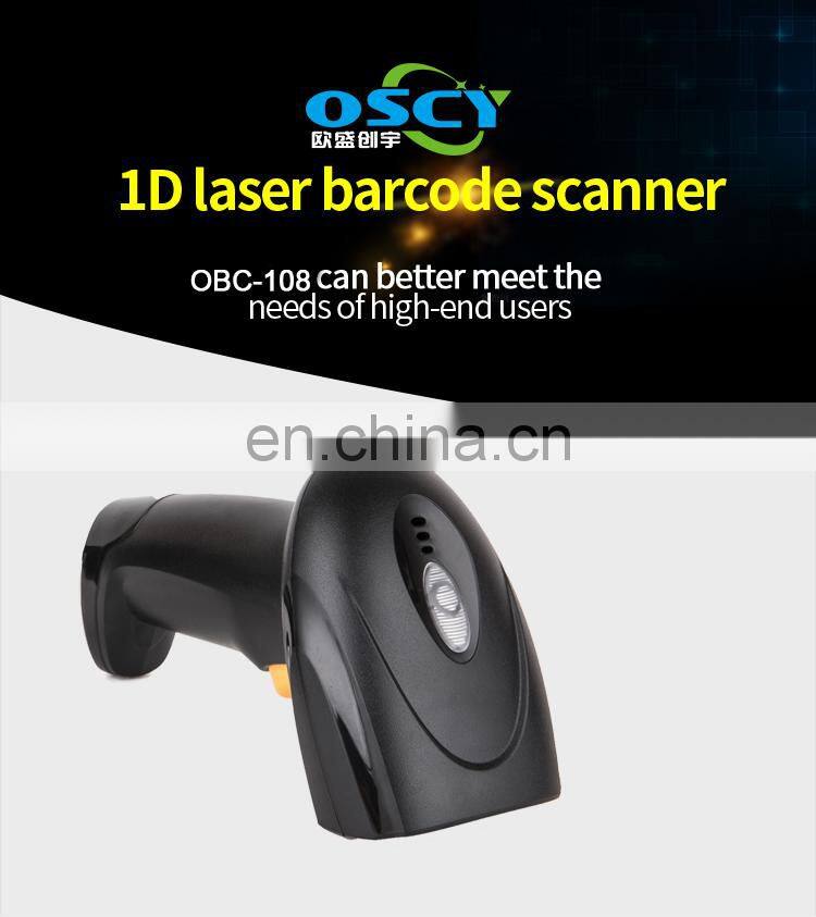 USB/RS232 Port Wired Laser Barcode Scanner 1D POS Code Reader Customize