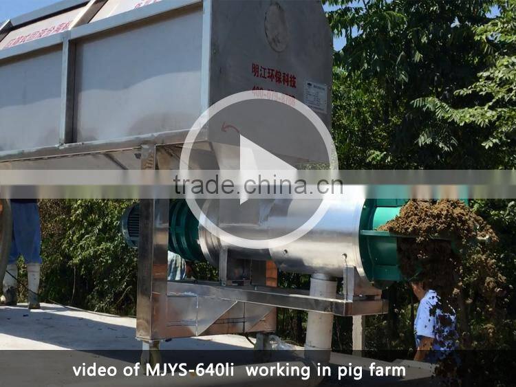 poultry separator for slaughter house dewatering machine