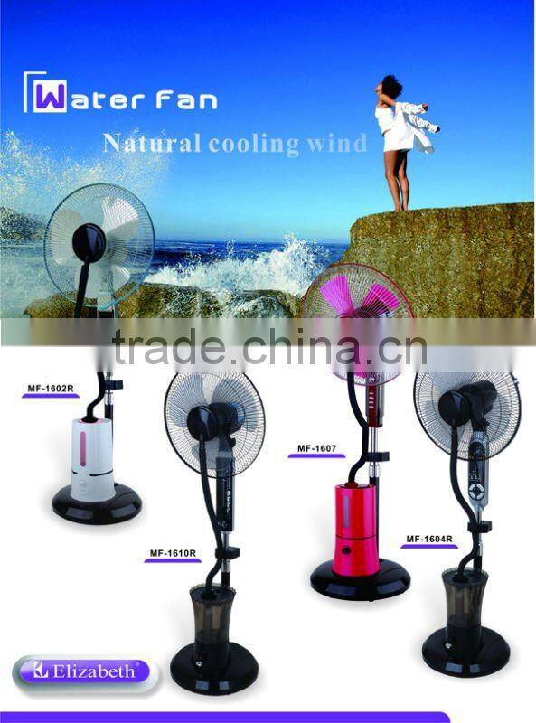 2012 hot sell 16 inch electric plastic water mist fan (MF-1604R)