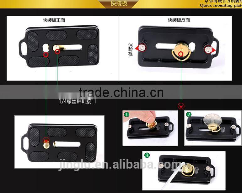 QZSD-1000 Portable Lightweight camera Tripod monopod