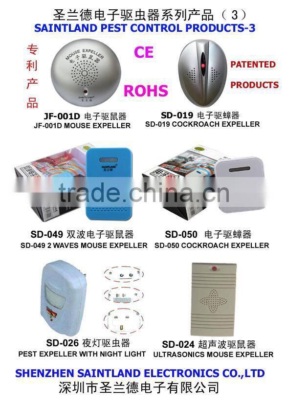 SD-056 INSECT ZAPPER PEST REPELLER