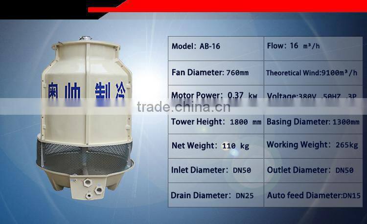 Cooling tower for plastic industry