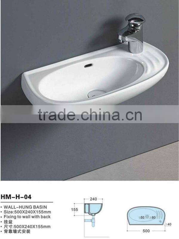 HM-H-04 ceramic small wall hung wash basin