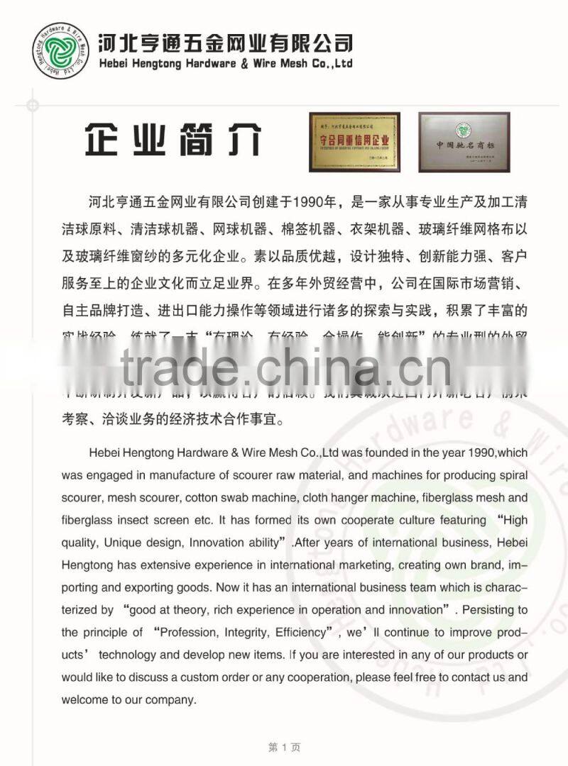 hengtong stainless steel scourer ball making machine for kitchen use with factory price