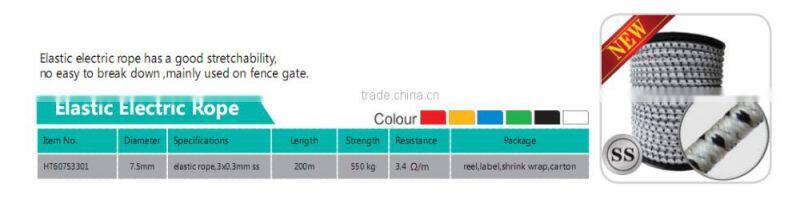cattle fence used on farm