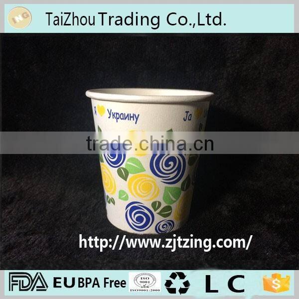 Promotional 8Oz Single Wall Disposable Paper Cup