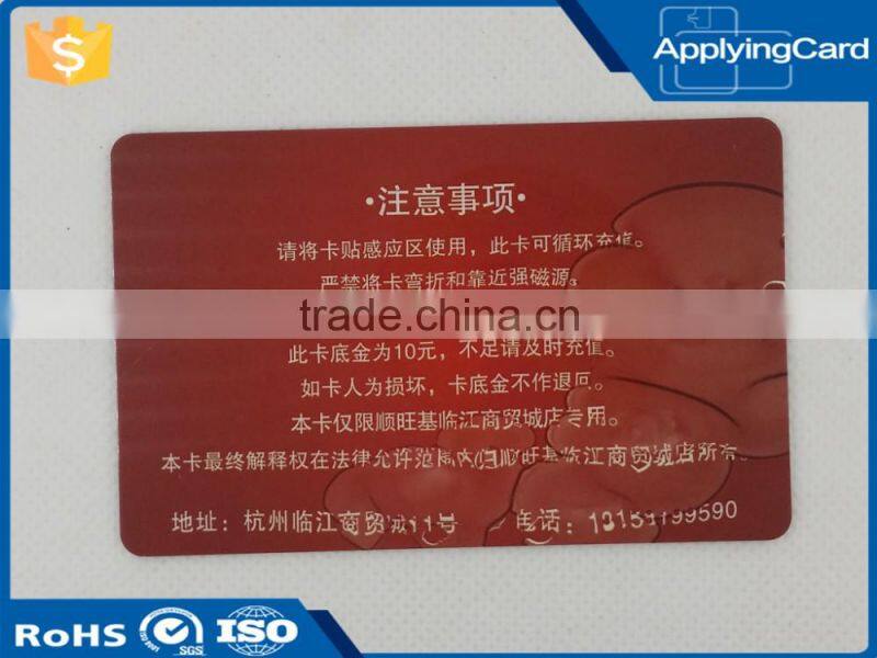 Glossy surface finished plastic contactless card pvc vip card smart rechargeable card for dining hall management