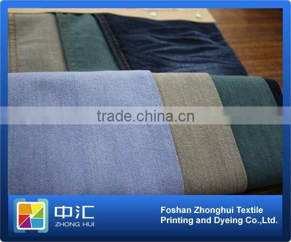 K0185 9.4oz Stock LOT Denim Fabric