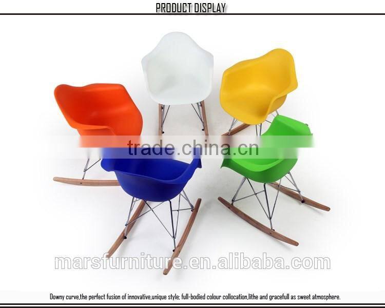 Plastic chair models rocking kids chair
