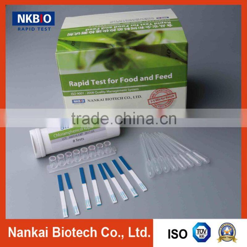 Food Safety Testing Strips Chloramphenicol Rapid Test Strips for Milk