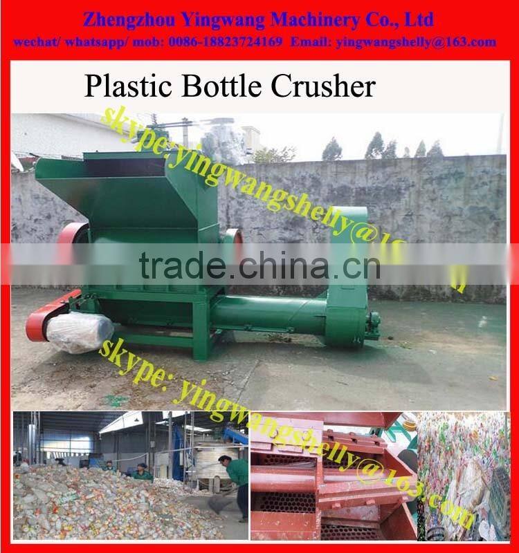 High Quality used plastic PET bottle shredder/crusher/plastic crusher machine for sale