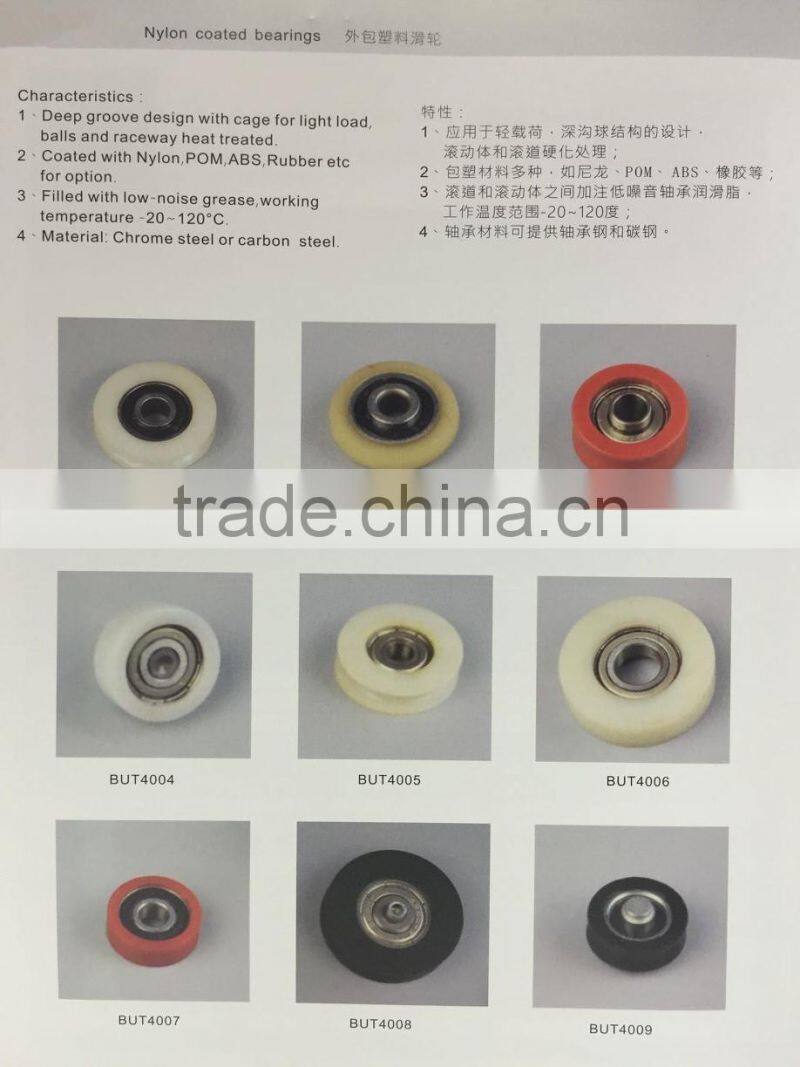 Stainless steel pressed bearing housing PF204 PF205 PF206