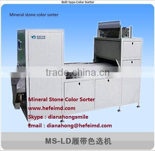 plastic PVC CCD color sorter machine