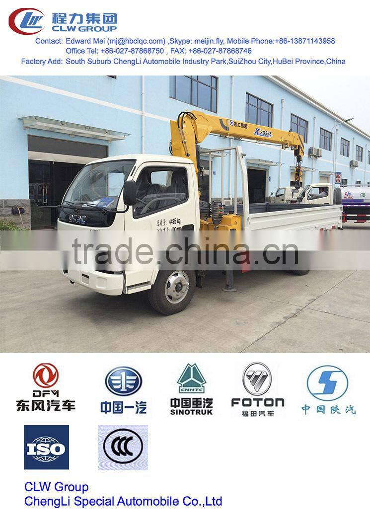 How crane truck for sale/ truck crane lifting arm